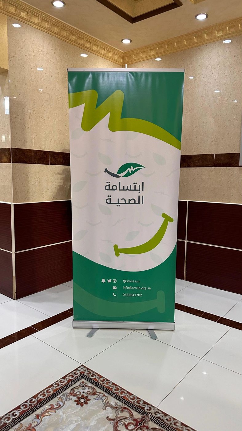 دورة تأهيل أطباء الأسنان حديثي التخرج للعمل في القطاع الخاص