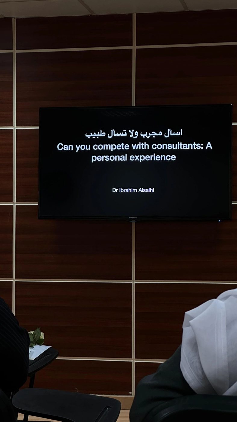 دورة تأهيل أطباء الأسنان حديثي التخرج للعمل في القطاع الخاص