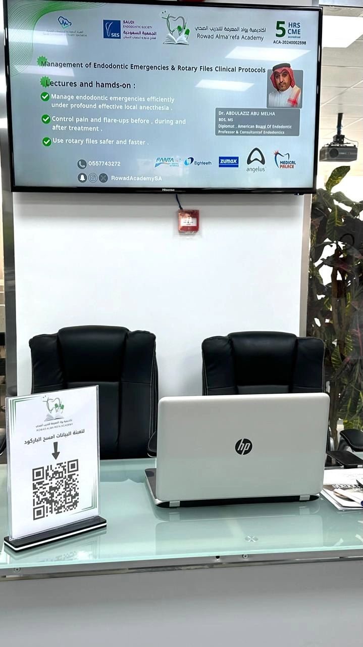 دورة التعامل مع طوارئ علاج وجذور وأعصاب الأسنان قدمها سعادة البروفيسور عبدالعزيز أبو ملحة